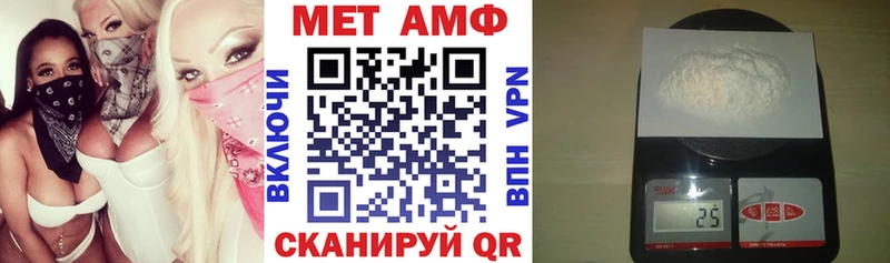Купить где  Красновишерск  АМФЕТАМИН VHQ 