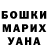 Amphetamine Розовый Daryl Charm