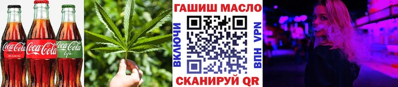 Купить закладки  Красновишерск  Cannafood марихуана 