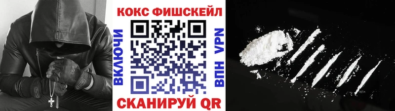 КОКАИН VHQ  Купить закладки  Красновишерск 