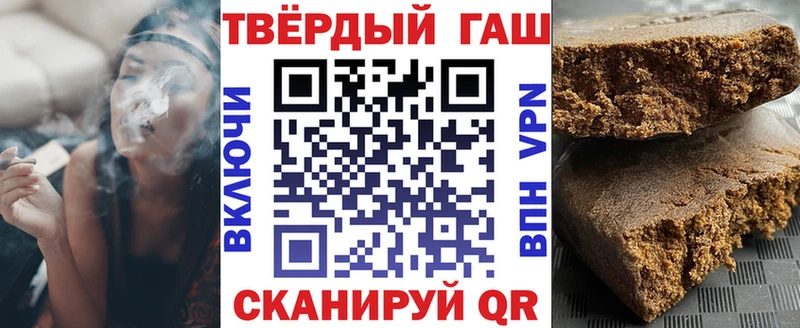 ГАШ 40% ТГК  Купить где  Красновишерск 