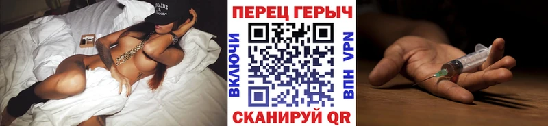 Купить  Красновишерск  ГЕРОИН Heroin 