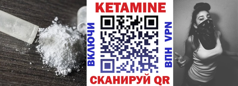 Купить где  Красновишерск  Кетамин ketamine 