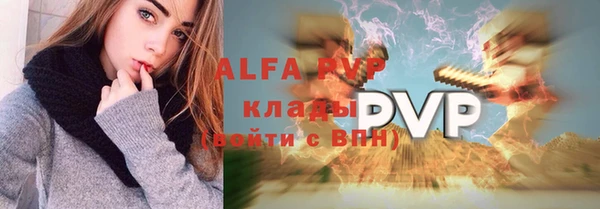 тгк Вязники
