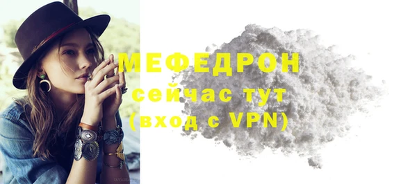 mdpv Вяземский
