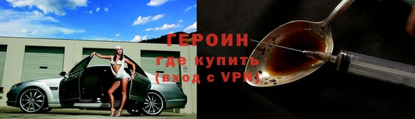 тгк Вязники