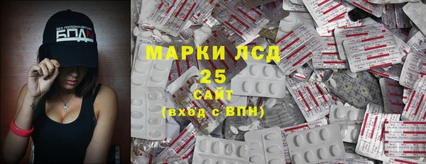 кокаин перу Волосово