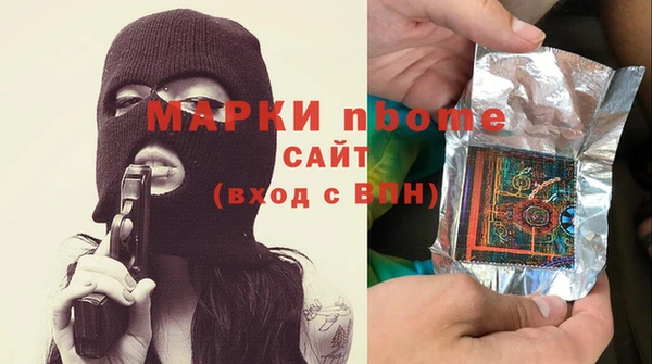 тгк Вязники