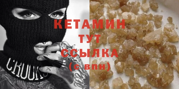 бутик Володарск