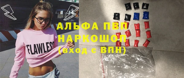тгк Вязники