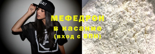 тгк Вязники