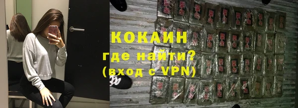 тгк Вязники