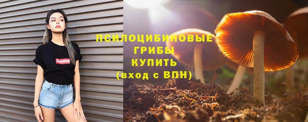 бутик Володарск