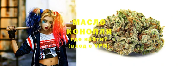 тгк Вязники
