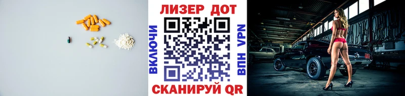 Купить  Красновишерск  ЛСД экстази ecstasy 