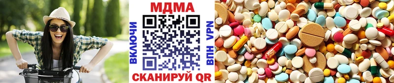 МДМА молли  Купить  Красновишерск 