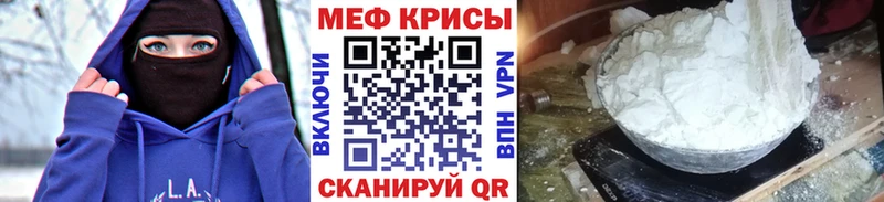 Купить где  Красновишерск  МЯУ-МЯУ мука 