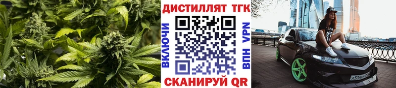Дистиллят ТГК THC oil  Купить  Красновишерск 