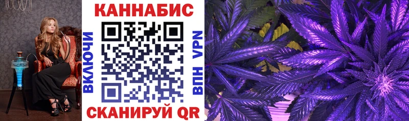 МАРИХУАНА OG Kush  Купить закладки  Красновишерск 